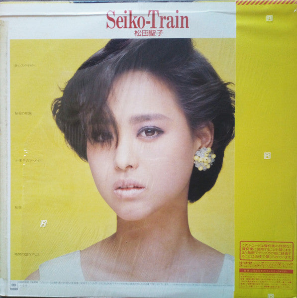 Seiko Matsuda - Seiko-Train (Vinyl, LP, Compilation, Stereo)