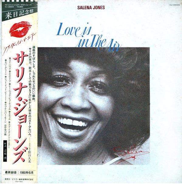 Salena Jones - Love Is In The Air = ラブ・イズ・イン・ジ・エアー (Vinyl, LP, Album, Stereo) Very Good Plus (VG+) / Very Good (VG)