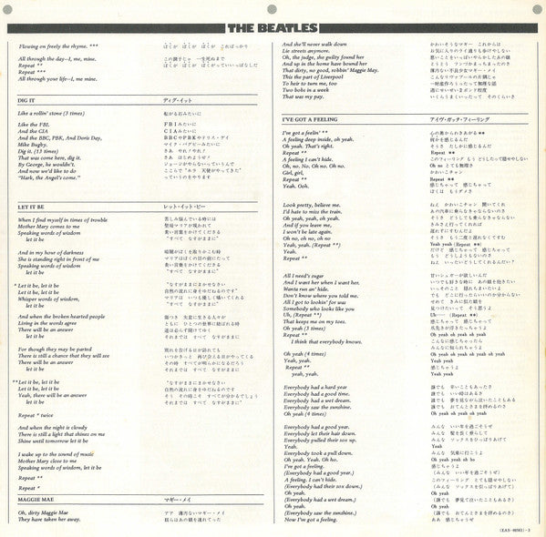 The Beatles - Let It Be = レット・イット・ビー (Vinyl, LP, Album, Reissue, St...
