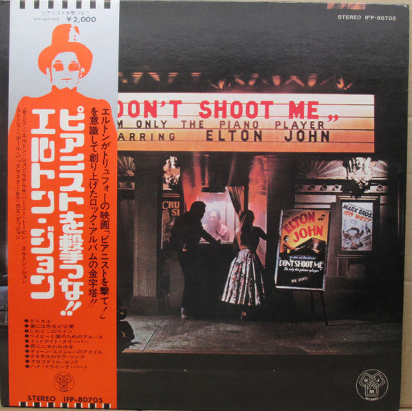 Elton John - Don't Shoot Me I'm Only The Piano Player (Vinyl, LP, A...