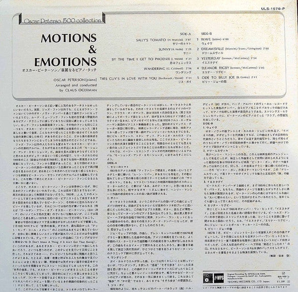 Oscar Peterson - Motions & Emotions (Vinyl, LP, Album, Limited Edit...