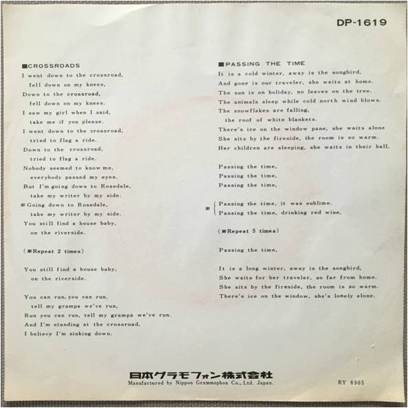 Cream (2) - Crossroads (Vinyl, 7", 45 RPM, Single, Mono) Very Good Plus (VG+) / Very Good Plus (VG+)
