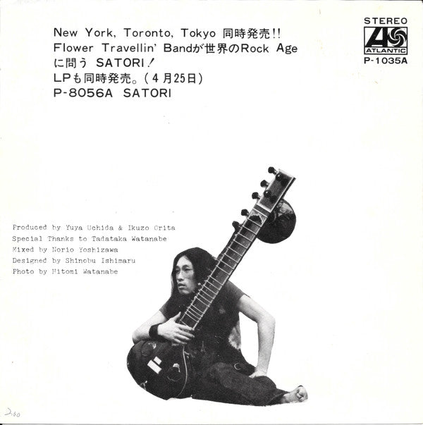 Flower Travellin' Band - Satori (Vinyl, 7", 45 RPM, Single, Stereo) Good Plus (G+) / Very Good (VG)
