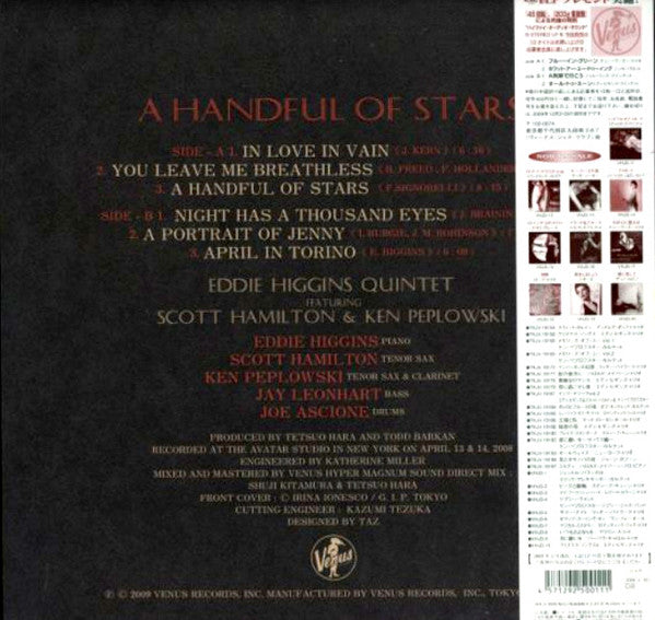 Eddie Higgins Quintet - A Handful Of Stars (Vinyl, LP, Album) Near Mint (NM or M-) / Near Mint (NM or M-)