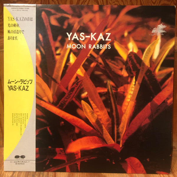 Yas-Kaz - Moon Rabbits (Vinyl, LP, Album, Promo) Very Good Plus (VG+) / Very Good Plus (VG+)
