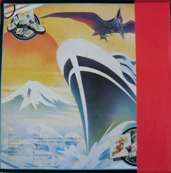 Isato Nakagawa - 1310 (Vinyl, LP) Very Good Plus (VG+) / Very Good (VG)