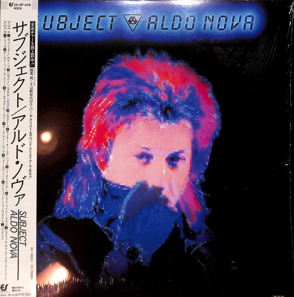 Aldo Nova - Subject (Vinyl, LP, Album)
