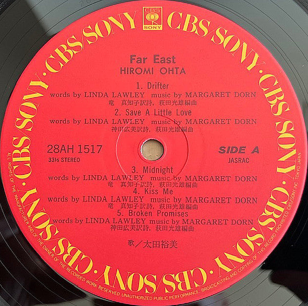 Hiromi Ohta - Far East (Vinyl, LP, Album, Stereo)