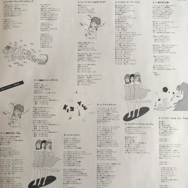 Cyndi Lauper - She's So Unusual = NY Danceteria (Vinyl, LP, Album, Stereo) Very Good Plus (VG+) / Very Good Plus (VG+)