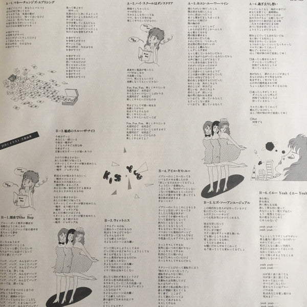 Cyndi Lauper - She's So Unusual = NY Danceteria (Vinyl, LP, Album, Stereo) Very Good (VG) / Very Good Plus (VG+)