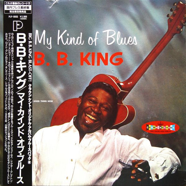 B.B. King - My Kind Of Blues (Vinyl, LP, Album, Limited Edition, Reissue, Mono) Very Good Plus (VG+) / Very Good (VG)