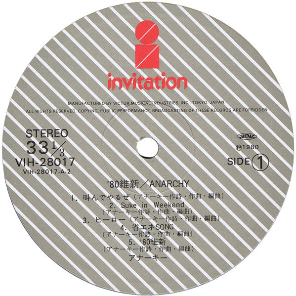 Anarchy (2) - '80 Ishin (Vinyl, LP, Album) Very Good (VG) / Very Good (VG)