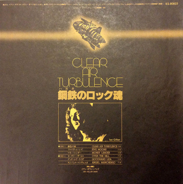 Ian Gillan Band - Clear Air Turbulence (Vinyl, LP, Album, Stereo)