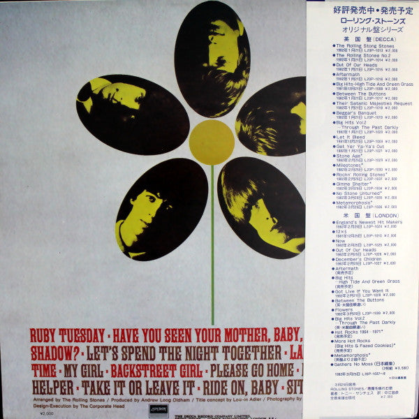 The Rolling Stones - Flowers (Vinyl, LP, Compilation, Reissue, Stereo) Very Good Plus (VG+) / Very Good Plus (VG+)