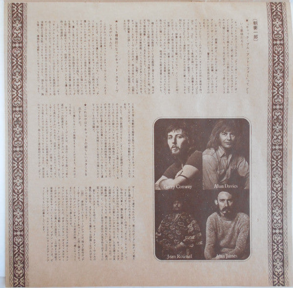Cat Stevens - Catch Bull At Four (Vinyl, LP, Album)