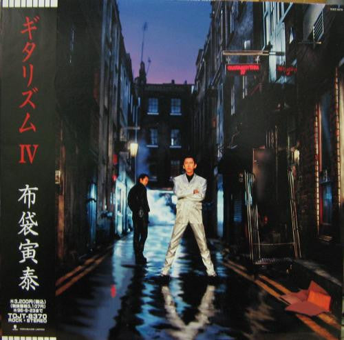 Tomoyasu Hotei - Guitarhythm Ⅳ (Vinyl, LP, Album) Very Good Plus (VG+) / Good (G)