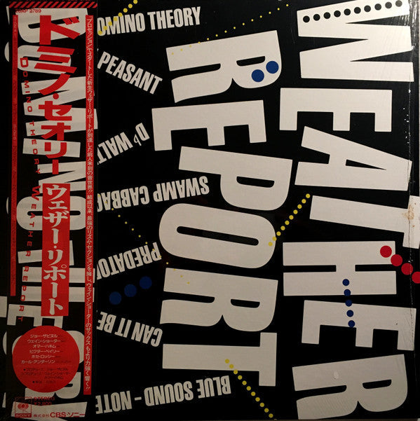 Weather Report - Domino Theory (Vinyl, LP, Album)