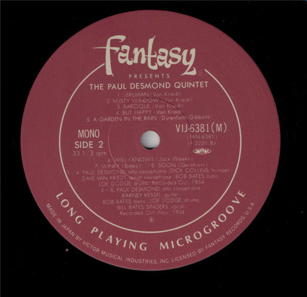 Gerry Mulligan Quartet - Gerry Mulligan / Paul Desmond (Vinyl, LP, Compilation, Mono) Very Good (VG) / Very Good (VG)