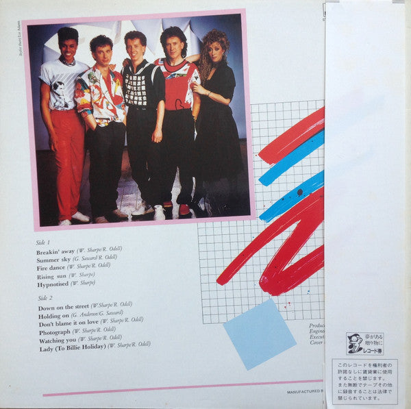 Shakatak - Down On The Street = ダウン・オン・ザ・ストリート (Vinyl, LP, Album, Special Edition) Very Good Plus (VG+) / Very Good Plus (VG+)