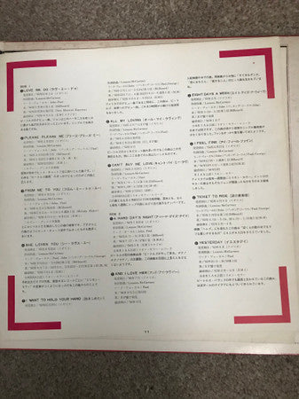 The Beatles - 1962-1966 (2xLP, Compilation, Reissue) - Very Good (VG) / Very Good (VG)