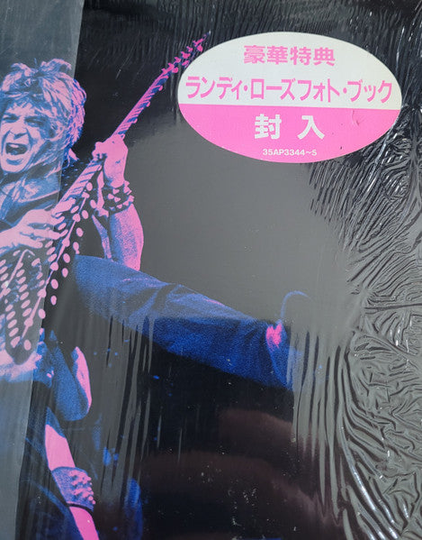 Ozzy Osbourne - Randy Rhoads Tribute (2xVinyl, LP, Album) Near Mint (NM or M-) / Near Mint (NM or M-)