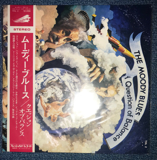 The Moody Blues - A Question Of Balance (Vinyl, LP, Album)