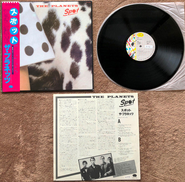 The Planets (2) - Spot (Vinyl, LP, Album) Very Good Plus (VG+) / Very Good (VG)