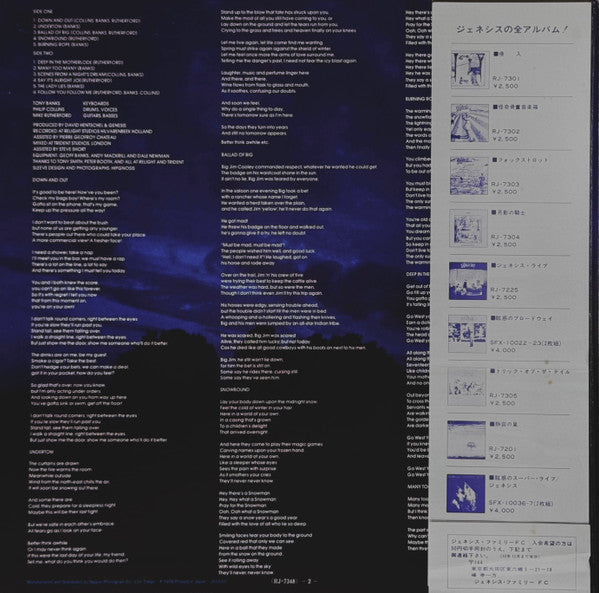 Genesis - ...And Then There Were Three... = そして三人が残った (Vinyl, LP, A...