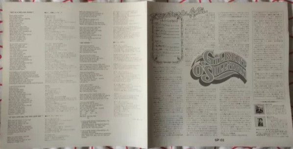 Gilbert O'Sullivan - I'm A Writer, Not A Fighter = アイム・ア・ライター（1本のペン...