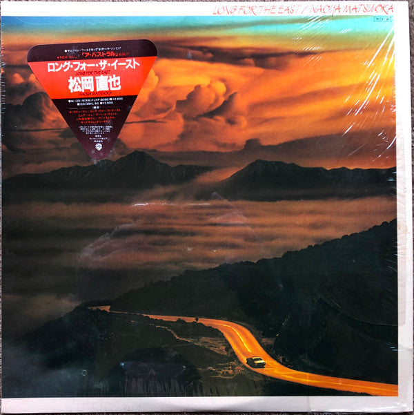 Naoya Matsuoka - Long For The East (Vinyl, LP, Album)
