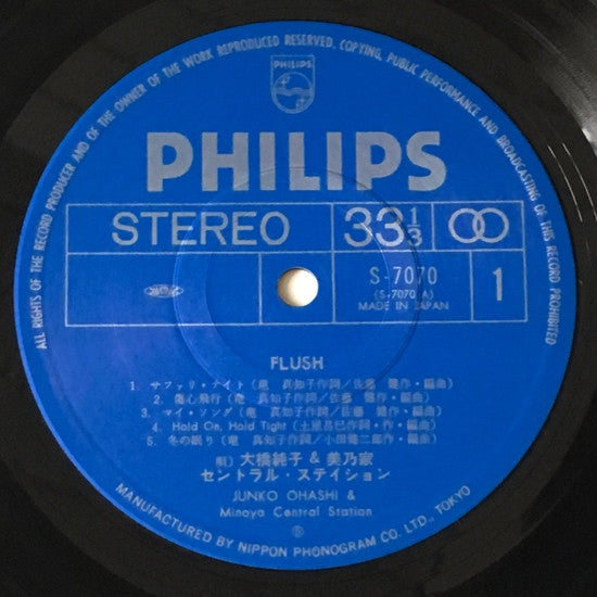 Junko Ohashi - Flush (Vinyl, LP, Album, Stereo)