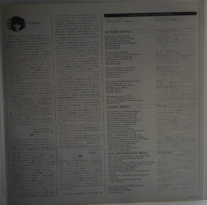Tomorrow (2) - Tomorrow (Vinyl, LP, Album, Reissue, Stereo) Near Mint (NM or M-) / Very Good Plus (VG+)