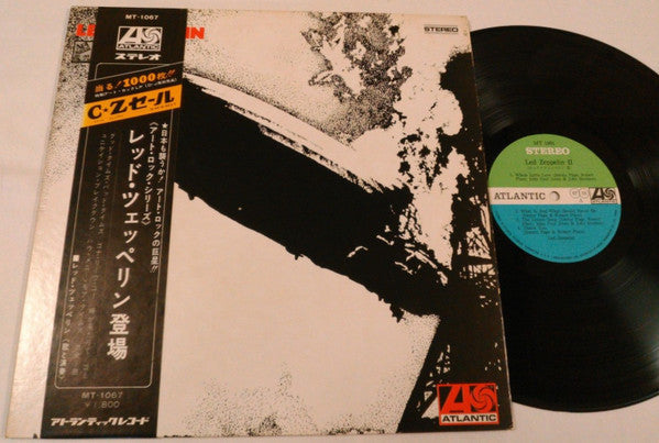 Led Zeppelin - Led Zeppelin = レッド・ツェッペリン (Vinyl, LP, Album, Reissue...