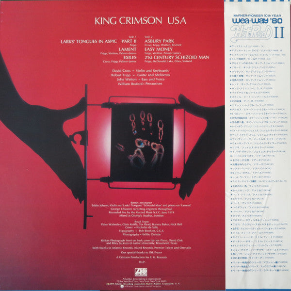 King Crimson - USA (Vinyl, LP, Album, Reissue, Stereo) Very Good Plus (VG+) / Very Good (VG)