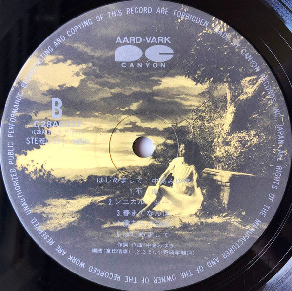 Miyuki Nakajima - はじめまして (Vinyl, LP, Album, Stereo)