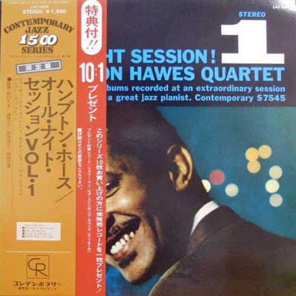 Hampton Hawes Quartet - All Night Session, Vol. 1 (Vinyl, LP, Album, Limited Edition, Reissue, Stereo) Very Good Plus (VG+) / Very Good Plus (VG+)