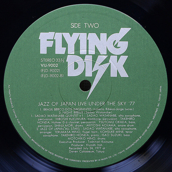 Various - Jazz Of Japan Live Under The Sky '77 (Vinyl, LP, Album)