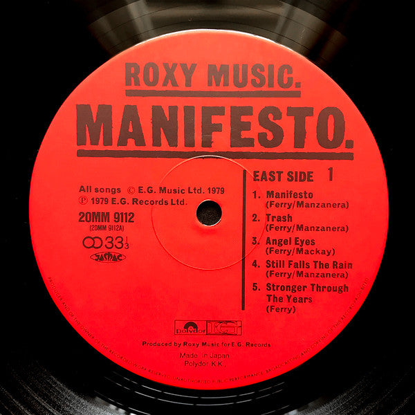 Roxy Music - Manifesto (Vinyl, LP, Album, Reissue) Very Good Plus (VG+) / Very Good Plus (VG+)