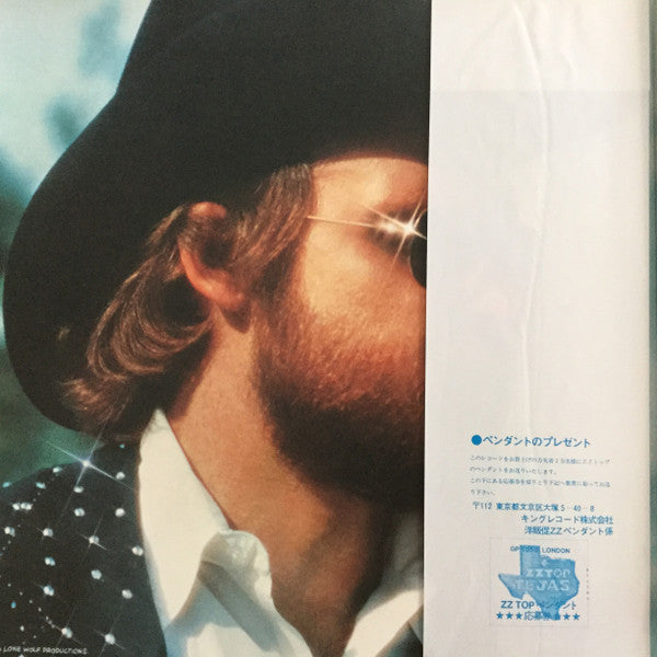 ZZ Top - Tejas (Vinyl, LP, Album) Very Good (VG) / Very Good Plus (VG+)