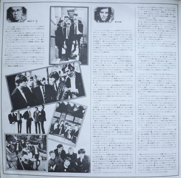 The Yardbirds - The Yardbirds (Vinyl, LP, Album, Reissue, Stereo)