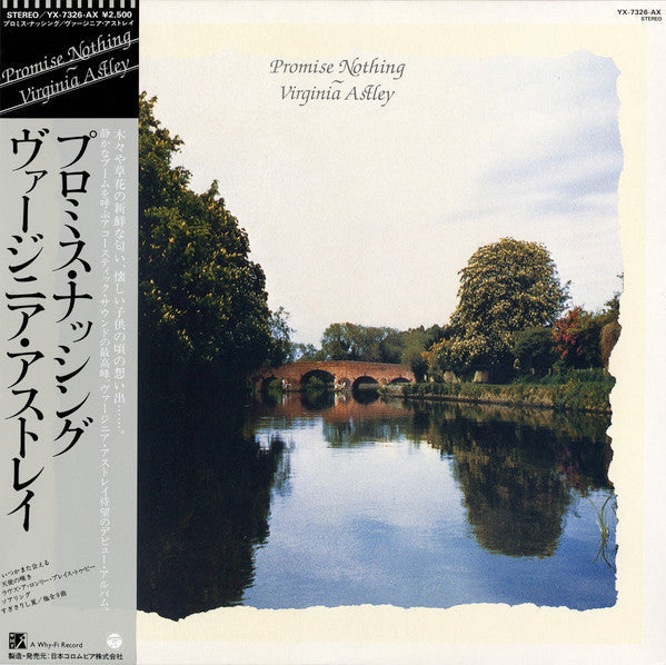Virginia Astley - Promise Nothing (Vinyl, LP, Compilation) Very Good Plus (VG+) / Very Good Plus (VG+)
