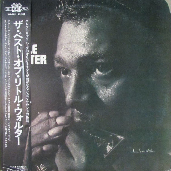 Little Walter - The Best Of Little Walter (Vinyl, LP, Mono, Compilation, Reissue) Very Good Plus (VG+) / Very Good Plus (VG+)