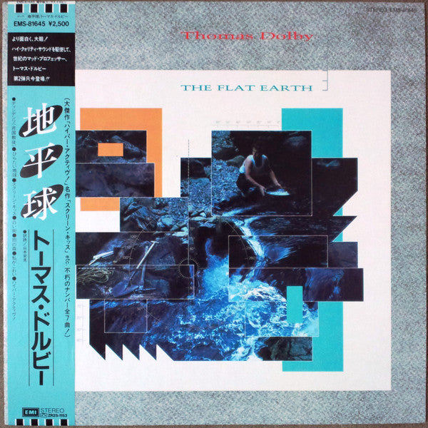 Thomas Dolby - The Flat Earth (Vinyl, LP, Album) Very Good Plus (VG+) / Very Good Plus (VG+)
