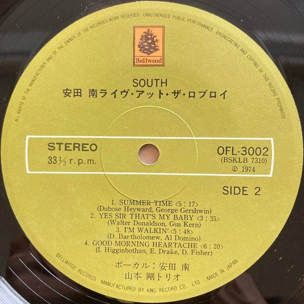 Yasuda Minami - South (Vinyl, LP, Album, Stereo) Very Good (VG) / Good Plus (G+)