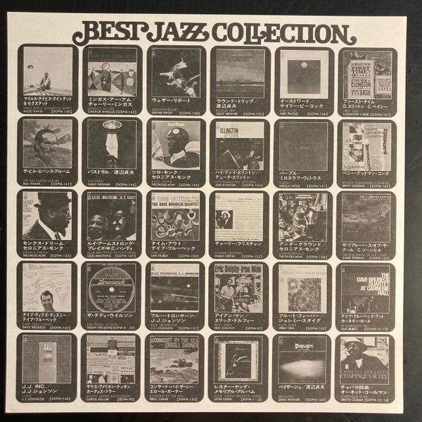 Duke Ellington And His Orchestra - Hi-Fi Ellington Uptown (Vinyl, LP, Album, Reissue, Mono) Very Good Plus (VG+) / Very Good (VG)