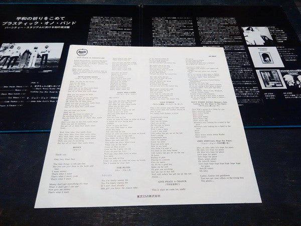 The Plastic Ono Band - Live Peace In Toronto 1969 (Vinyl, LP, Album, Reissue) Very Good (VG) / Good Plus (G+)