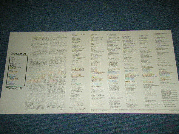 Graham Parker - The Real Macaw (Vinyl, LP, Album) Very Good Plus (VG+) / Very Good Plus (VG+)