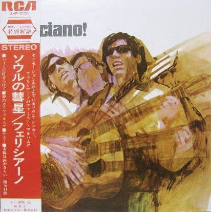 José Feliciano - Feliciano! (Vinyl, LP, Album, Stereo) Very Good Plus (VG+) / Very Good Plus (VG+)