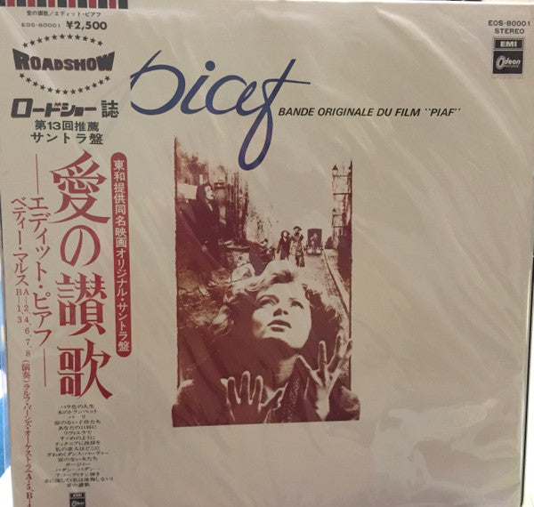 Edith Piaf - Bande Originale Du Film "Piaf" (Vinyl, LP, Album, Stereo)