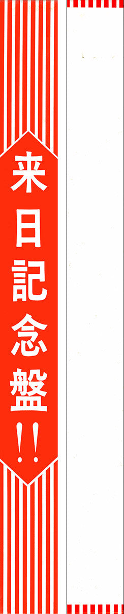 Pink Floyd - Meddle (Vinyl, LP, Album, Stereo) Near Mint (NM or M-) / Very Good Plus (VG+)